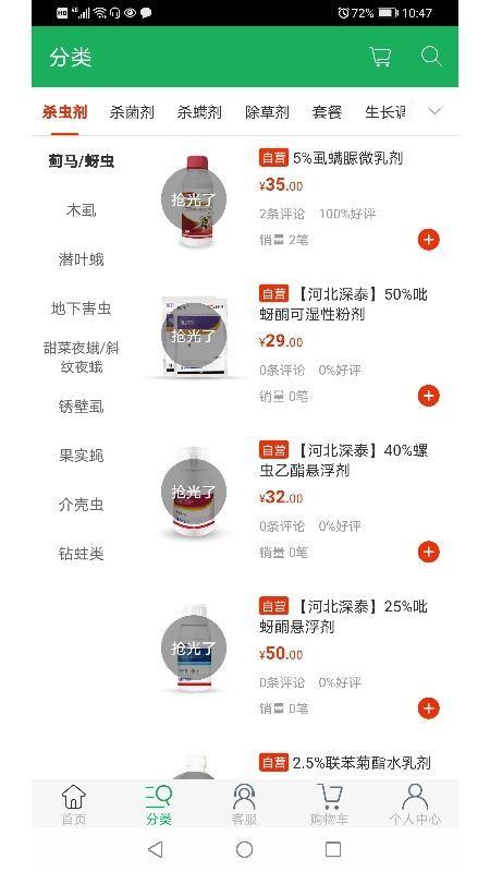 隆团团v1.2