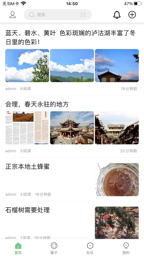 云上凉山v1.0.0