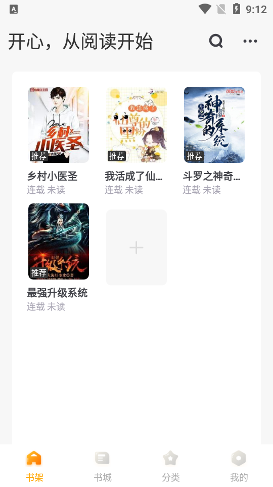 丁香书院v1.0