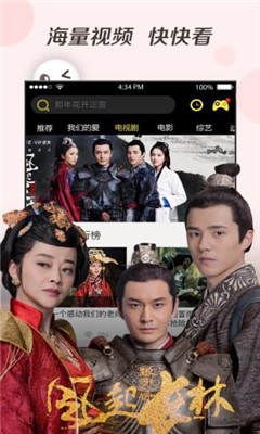 聚富影视免费最新版v1.1.1