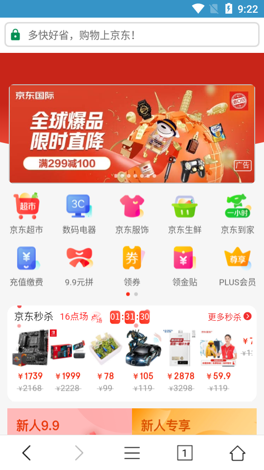 小说无痕浏览器v1.04