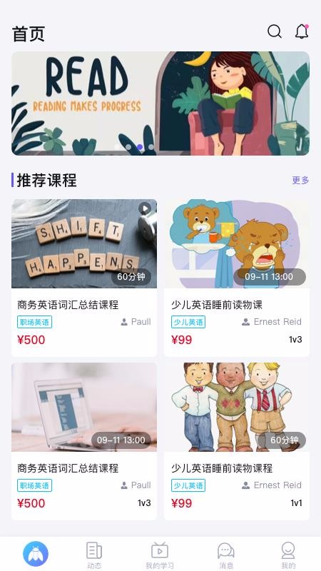 知了云课堂v1.0