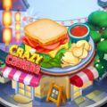 街头烹饪节v1.0.4
