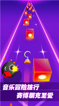 音乐节奏高手v1.0.1