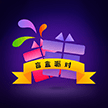 盲盒派对v1.10