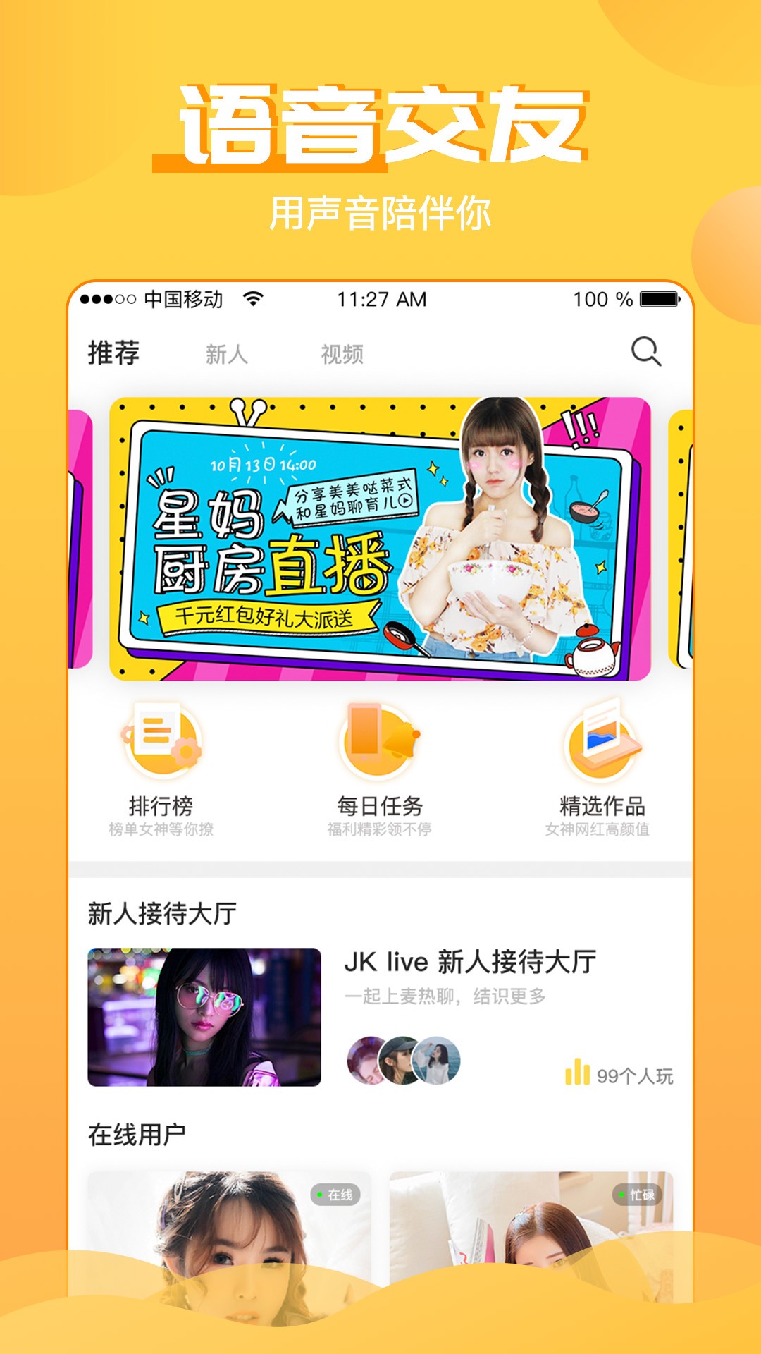 炫拍相机v1.0.2.2.211220