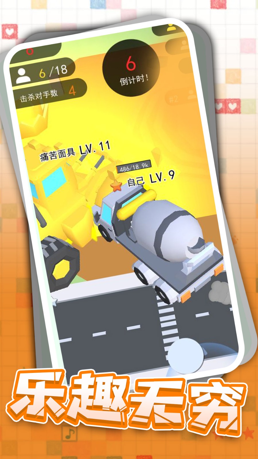狂野卡丁飙车v1.6.0