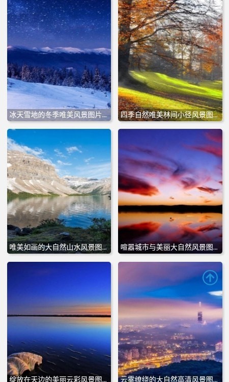 优美图库v1.0