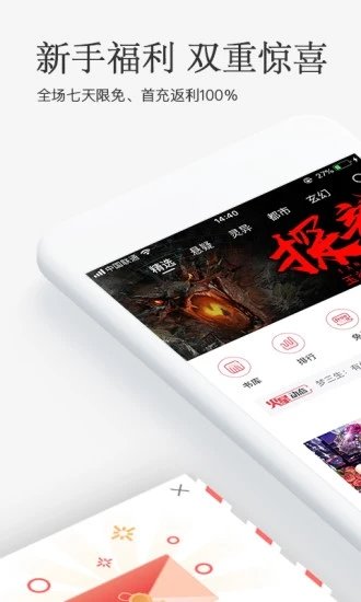 书源仓库v1.0