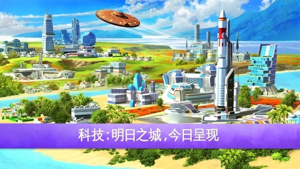 迷你大城市2内购版v7.0.0