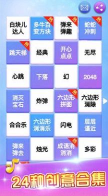 白块儿达人v1.03