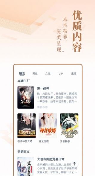 柠檬小小说v1.0.2