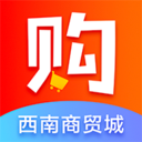西南购v1.2.1