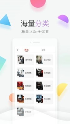 青T小说免费阅读v3.4