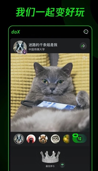 doX多克斯v1.1.0