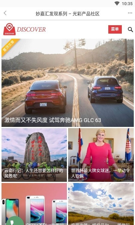 发现购v1.0.5