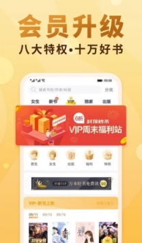 碧荷小说在线阅读v1.1.5