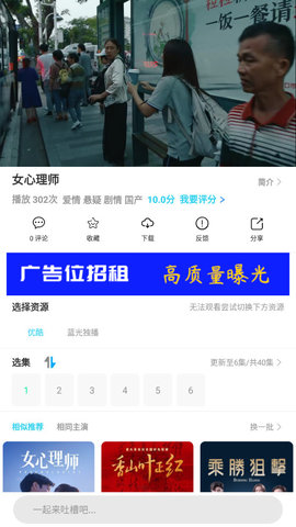 柠柚影视v6.0.0