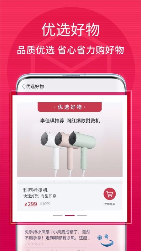 米合良品v18