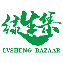 绿生集v2.0