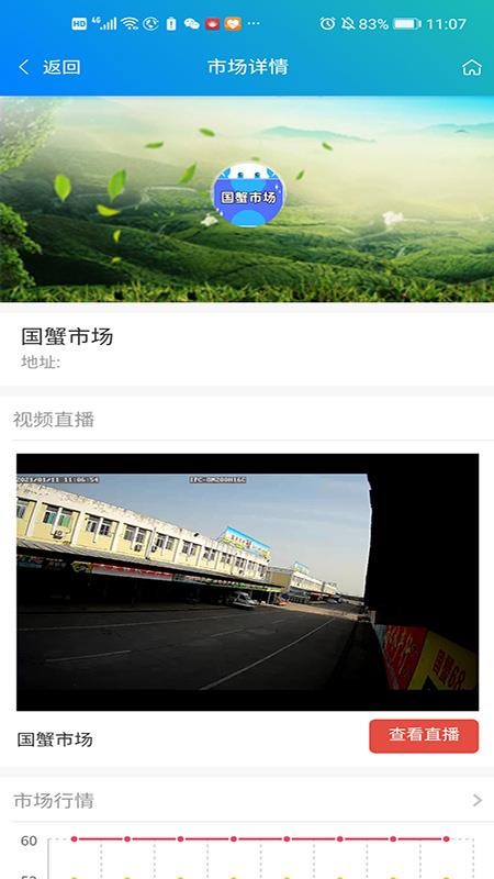 蟹多多v1.0.10