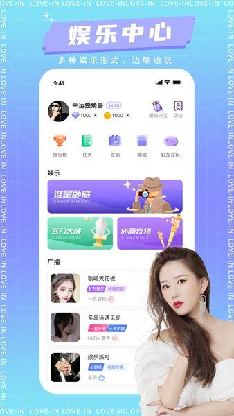 flyyrt交友v1.3.0