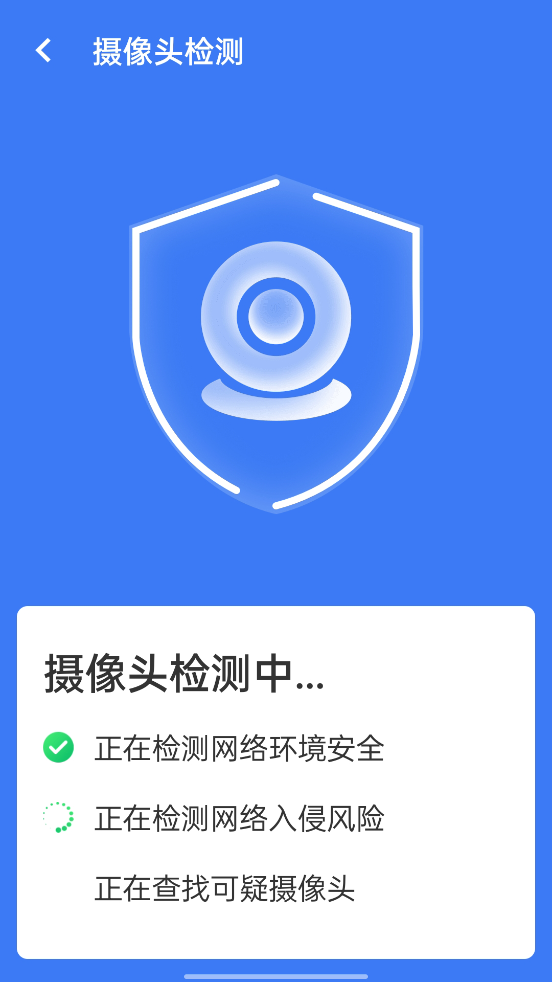 旋风清理王v1.0.0