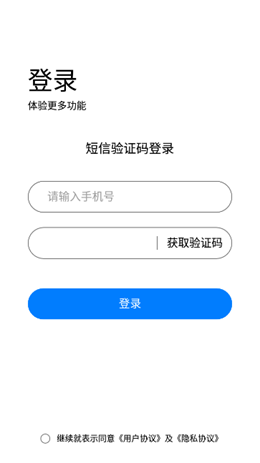 高清HD录屏大师v1.1.0