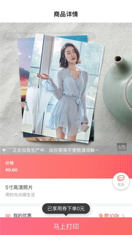 印鸽v0.1.2
