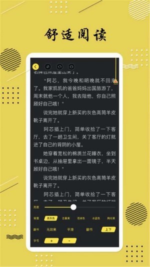 全本追书v1.0