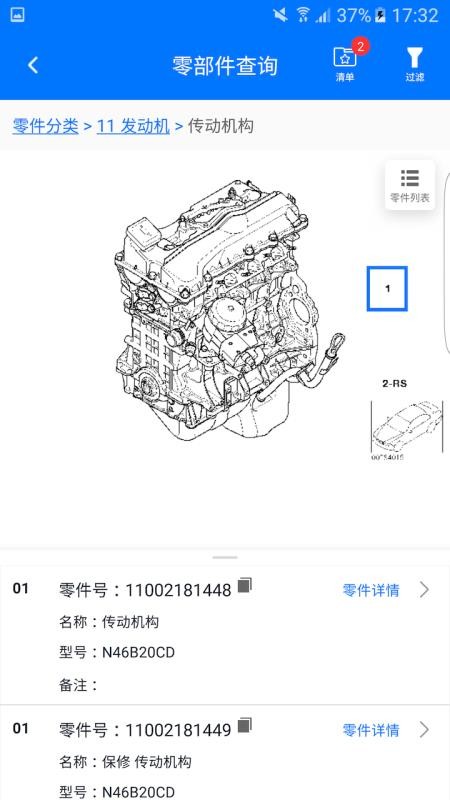 零零汽v3.9.2
