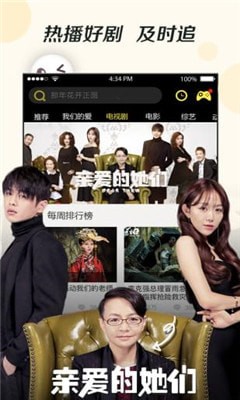 聚富影视免费最新版v1.1.1