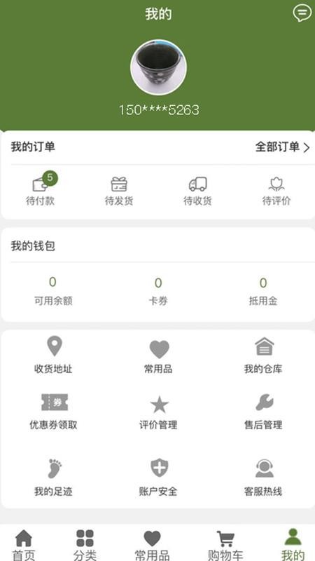 鸿鹏食品v1.0