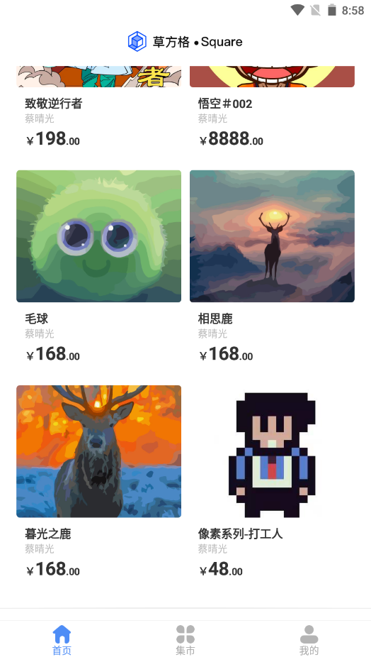 草方格v1.0.0