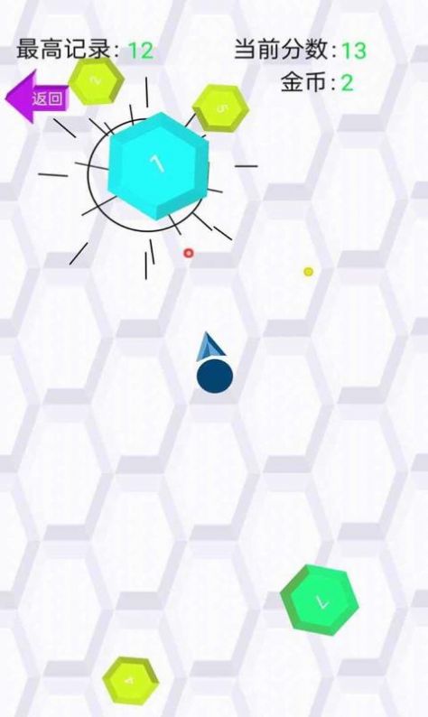 爆射小球球v1.0.0
