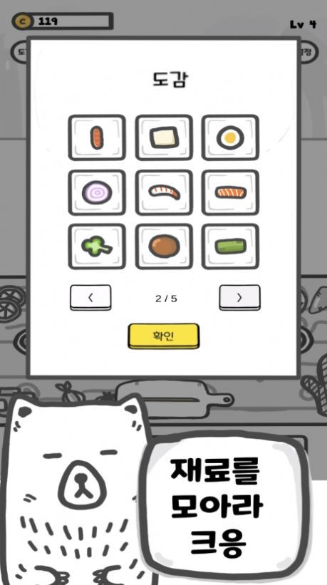 无限串店v0.5