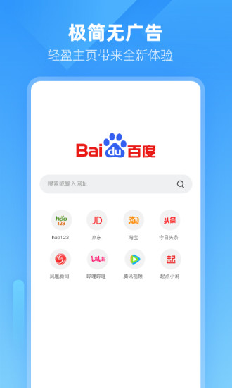 小智浏览器v1.0.0.10