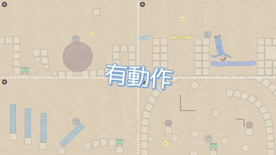 滚滚手推车v1.0.10