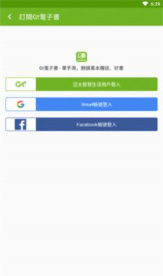 Gt电子书v1.9.0. 20210315
