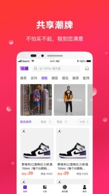 领潮v1.2.82