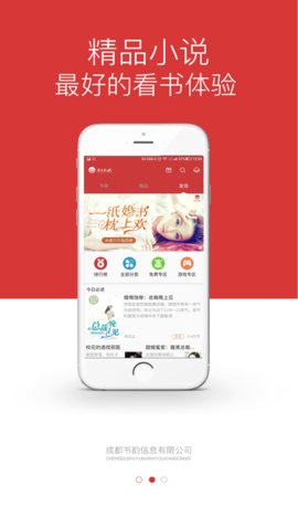 七月书城v1.1