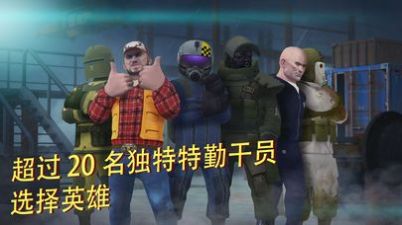 尖端军事：战术射击v3.2.1