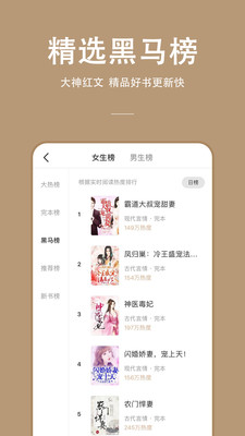 连尚读书无广告版v3.5.4