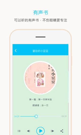 全本书屋v1.0