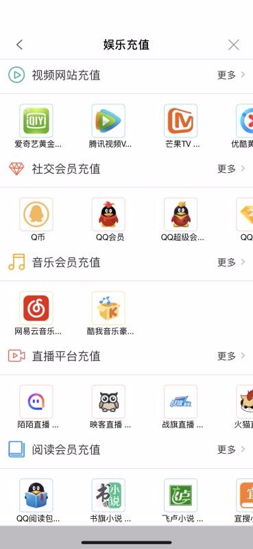 別局v2.1.3