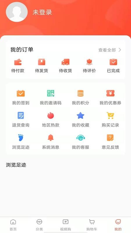 海道街v1.0.0