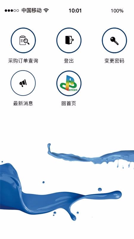 平坦适v1.0.0