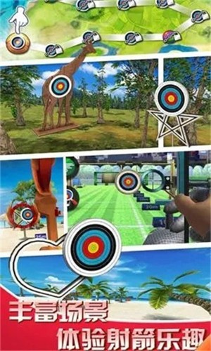 弓箭手射击大战v21.1