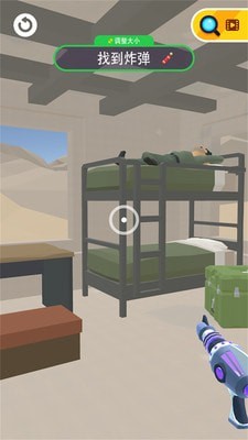 激光射手v2.0.5