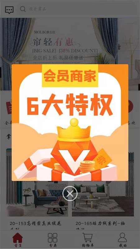城市领秀v1.4.0